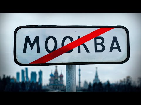 Типичная Москва | Обзор