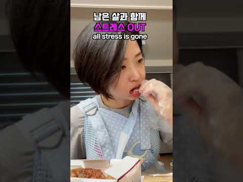 남편 늦을 때 엄마가 스트레스 푸는 법 #Shorts #행보카당