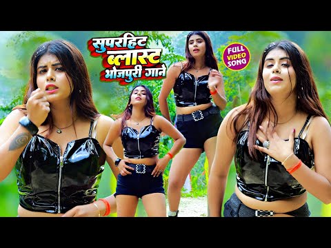 2025 का सबसे धांसू #Bhojpuri ऑर्केस्ट्रा सॉन्ग | Nonstop Superhit भोजपुरी DJ Remix Video
