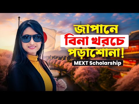 Everything about MEXT Scholarship Japan for Bangladeshi students