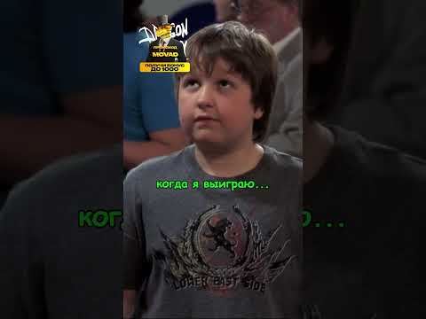 💸 Урок ставок на ипподроме от дяди Чарли 🐎 | Два с половиной человека 2003 #комедия #сериал #моменты