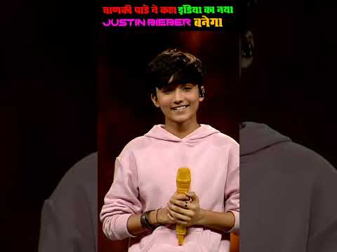 Faiz India 🇮🇳 का नया JUSTIN BIEBER बनेगा #shorts #faiz #mani #superstarsinger2 #mohammedfaiz