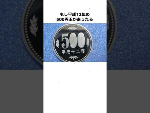 🔥140万再生‼︎あなたの財産を守るライフハックPart2#雑学 #ライフハック