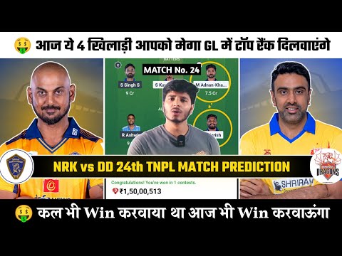 NRK vs DD Today Dream11 Prediction, Nellai vs Dindigul Today 24th TNPL Match Dream11 Team Today