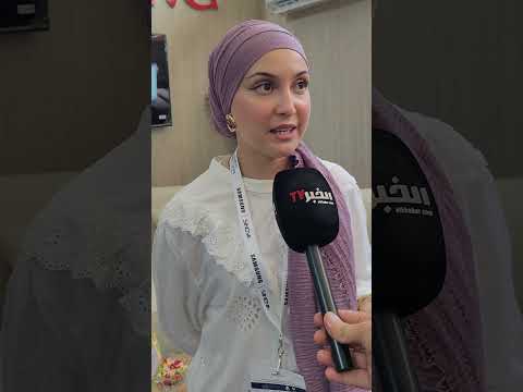 #تغطية_الخبر_تيفي: مشاركة شركة "ماكسي باور" في معرض الجزائر الدولي