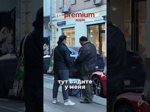 Реакция прохожей на бомжа с Феррари 😂  | Re:Premium_prank