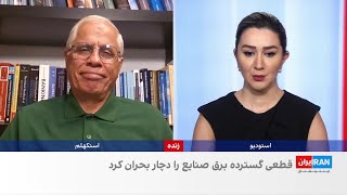 بحران انرژی صنایع فولاد ایران را به تعدیل نیرو کشاند