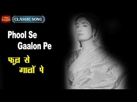 Phool Se Gaalon Pe - Baap Re Baap  - Asha & Kishore Kumar - Chand Usmani,Smriti Biswas - Video Song