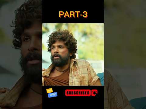 Pushpa movie পুষ্পা মুভি এক্সপ্লেন ইন বাংলা  #shorts #ytshorts