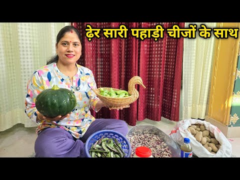 केदारघाटी सुनसान और हम भी चले शहर की ओर || Pahadi Lifestyle Vlog || Priyanka Yogi Tiwari ||