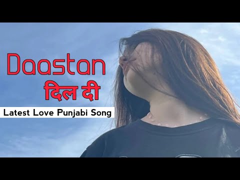 Daastan Dil Ki | Sher Gill | Latest Love Punjabi Songs