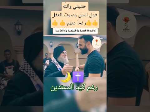 ايد واحدة ان شاء الله #reels #shortvideo #مصر #ترند #غزة #فلسطين &#إسرائيل #القدس #team #اكسبلور