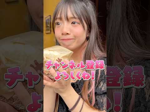◯◯食べてる人アウト！！！最後まで残った人はチャンネル登録！#shorts