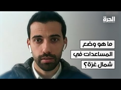 الصليب الأحمر للحرة: لا وجود للمياه ولا رعاية صحية في غزة