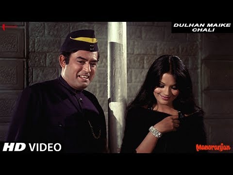 Dulhan Maike Chali | Manoranjan | Full HD Song | Zeenat Aman , Sanjeev Kumar