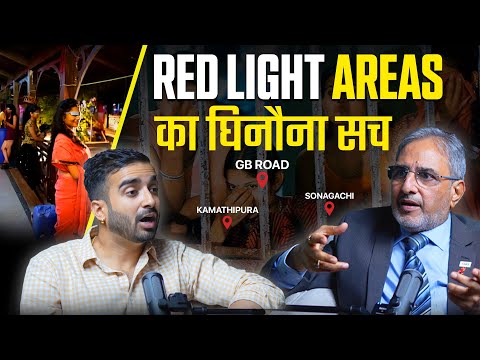 GB Road & SPA’s के चौंकाने वाले राज़🤯 OSHO, Sexual Diseases & Transgenders -Dr Ishwar Gilada