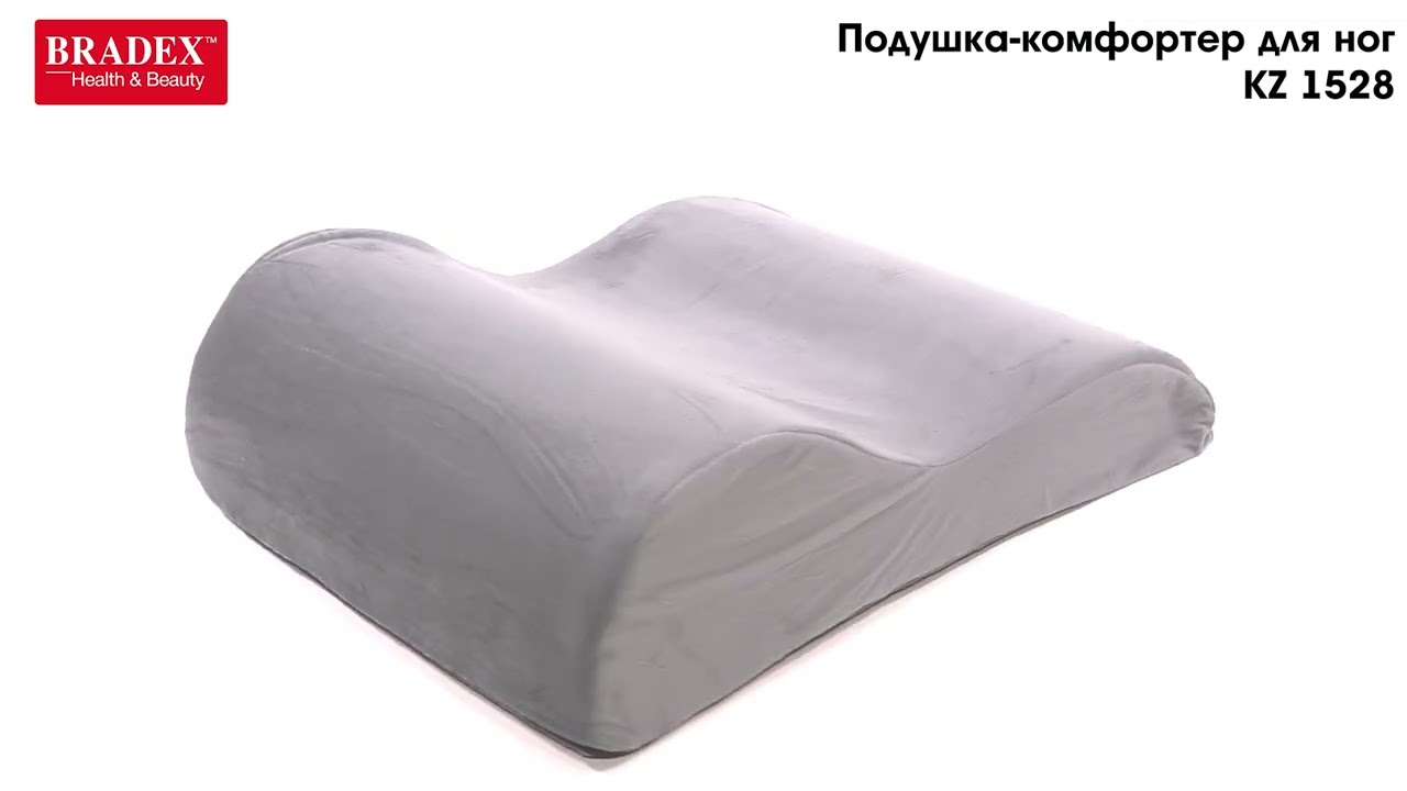 Подушка-комфортер для ног