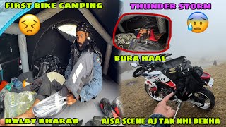 Camping mai aisa tufaan aya 😰 Tent udd gya, awning tut gyi, sabki halat kharab 😫 Bura haal ho gya 😭