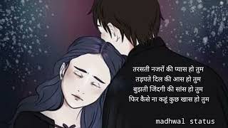 फ्लर्ट शायरी हिंदी: Flirt Line Shayari For Gf in Hindi