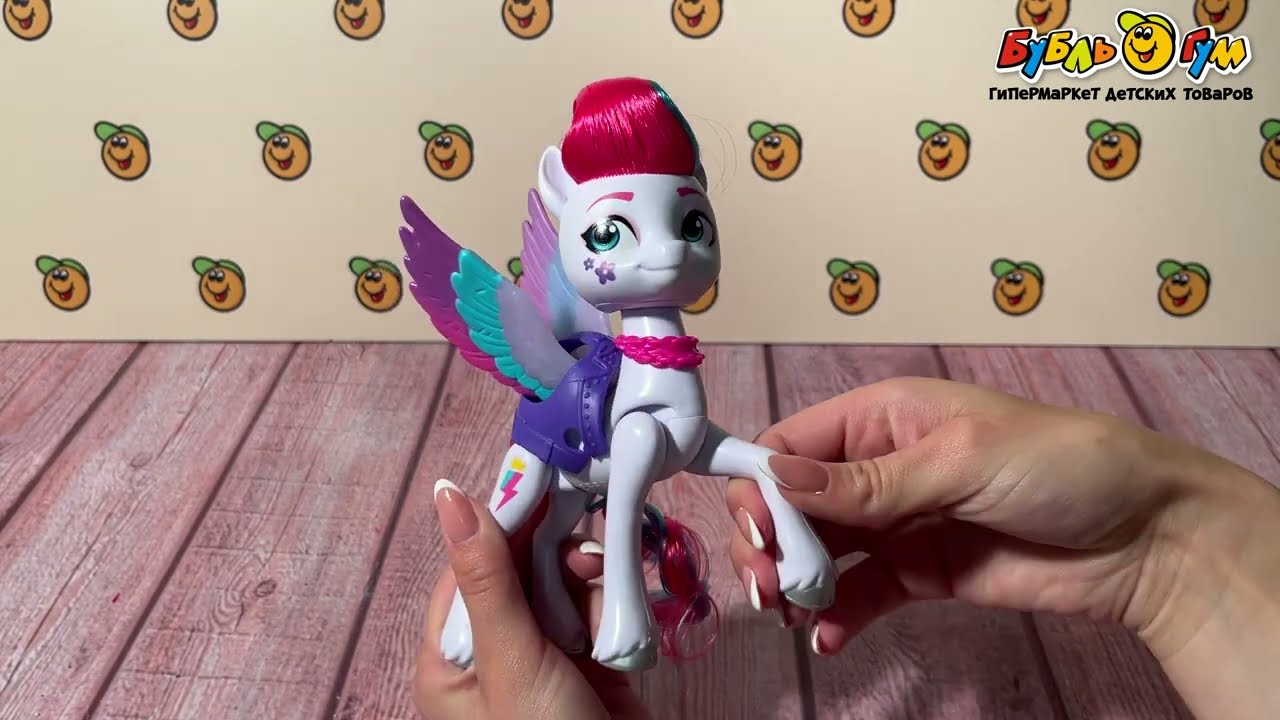 Набор игровой My little pony Стиль дня в ассортименте - видео Набор игровой My little pony Стиль дня в ассортименте - видео