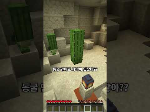 마크 철골렘 사막세상