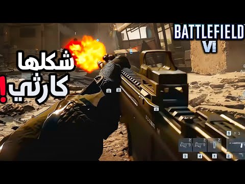 قبل ما ينحذف❗️ اول فديو لتجربة لباتلفيلد الجديدة وبجودة عالية‼️