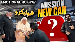 Surprise Gift of 1 Crore Ki Car to My Parents ! Scene Emotional Ho Gaya 🥺