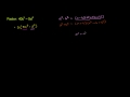Understanding the Factorization of Cubes