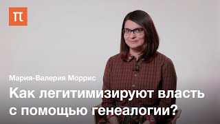 видео