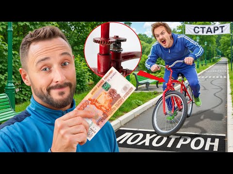 САМЫЕ БЕСЯЧИЕ ЛОХОТРОНЫ В ПАРКАХ: СМОЖЕМ ЛИ МЫ ИХ ПОБЕДИТЬ?
