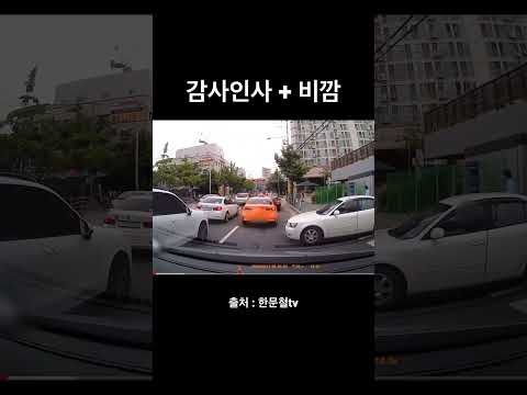 운전을 대체 어디서 배운거야..
