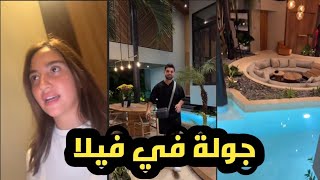 جولة في فيلا  في بالي 🏖🏕🏝