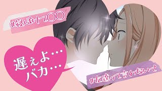 【寝ぼけて急接近!?】素直になったツンデレ男子と文化祭準備【アニメ後編】