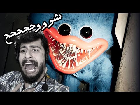 كوستريكا ختمت لعبة الرعب poppy playtim من اول مرة😰