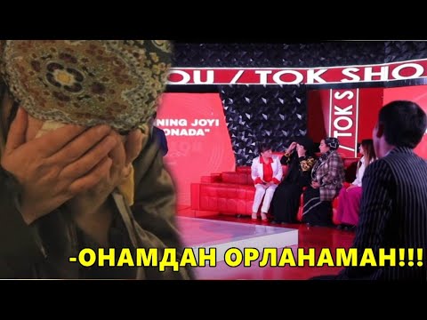 ДАХШАТ!!! БОЛА ЎЗ ОНАСИДАН ОРЛАНДИ | АСАБИ БЎШЛАР КЎРМАСИН