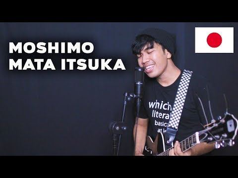 Ariel Noah - Mungkin Nanti Versi Jepang, Tapi...
