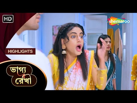 Bhagya Rekha - ভাগ্য রেখা | Highlight Episode 229 | গুলাবো বাড়িতে লাগিয়েছে বোমা? | Shemaroo Bengali
