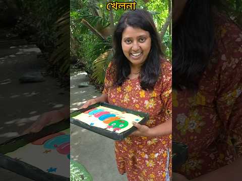 দামী খেলনা??#trending#minivlog #shorts #youtubeshorts  #jolsanchi#viral