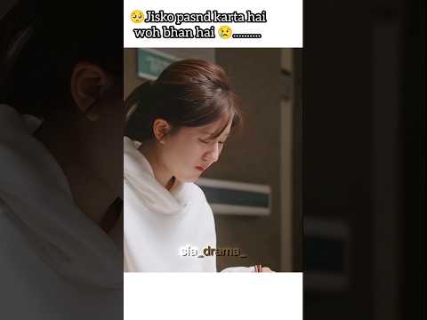 Woh mare bhan nahi hai 🥺 woh mare bati hai 😢 genz Chinese drama #shorts #cdrama #viral