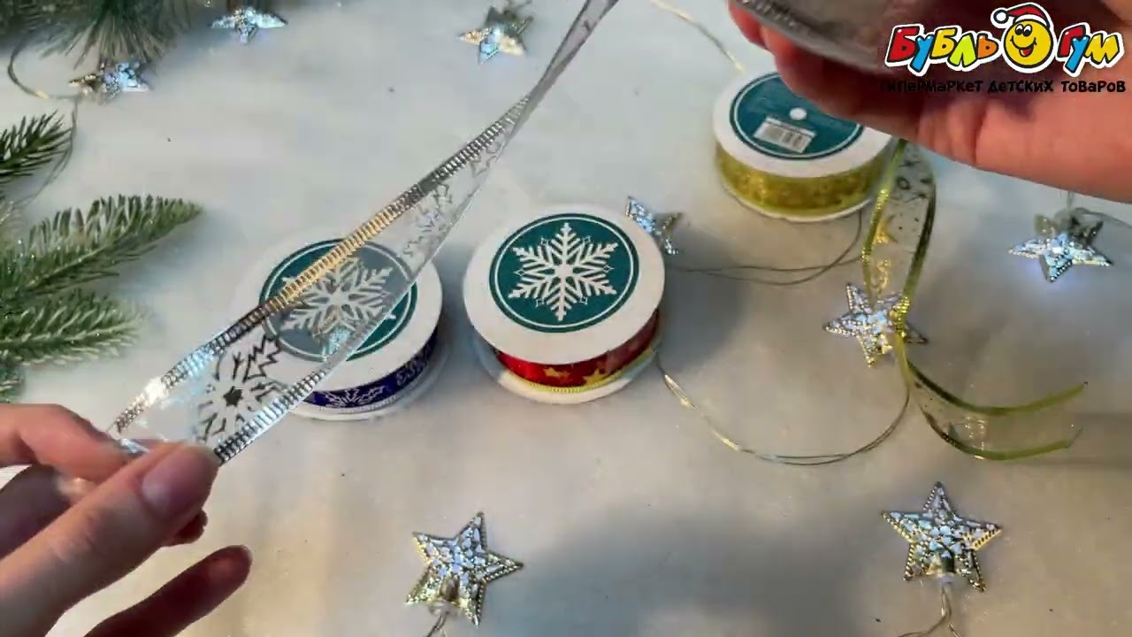 Лента новогодняя с узорами в ассортименте 2,5х270см - видео