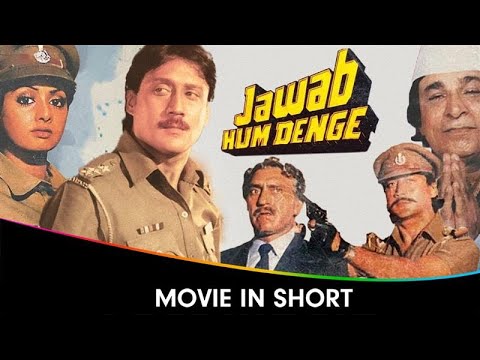 Jawab Hum Denge - Hindi Movie In Short - Jackie Shroff, Sridevi, Shatrughan Sinha