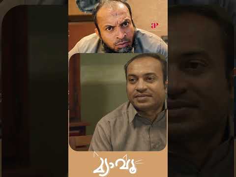 Watch 👆 Meow Comedy Scenes - 02 #meow #soubinshahir #mamtamohandas #salimkumar #comedy #shorts