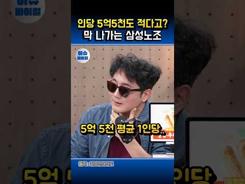저 돈 받고 퇴사각..