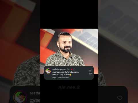 കണക്കിന് കൊടുത്തു 🔥 | #kunchackoboban #funny #comedy #mass #mallu