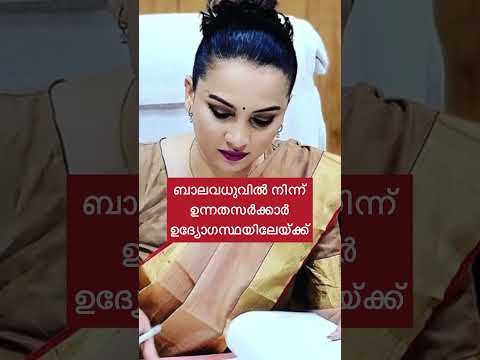 സവിത പ്രധാൻ 🌟🔥♥️// #shorts #emotional #motivation #inspiration #lifestory #respect