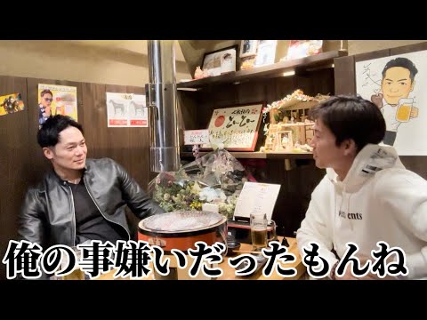 飯田将成×萩原裕介【お互いの印象は最悪！？】漢2人で初のサシ飲み【ぶっちゃけトーク】