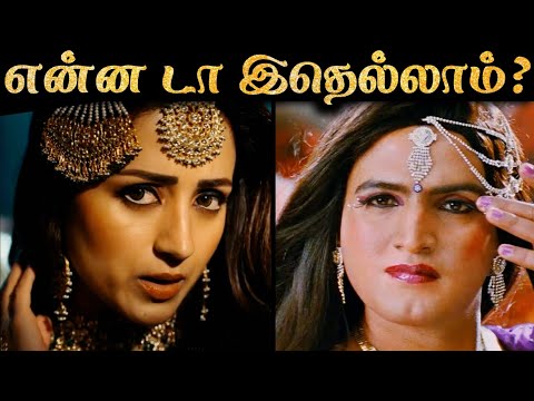 Trishaவ என்ன டா பண்ணி வச்சிருக்கீங்க?  🤣 Rakesh & Jeni 2.0