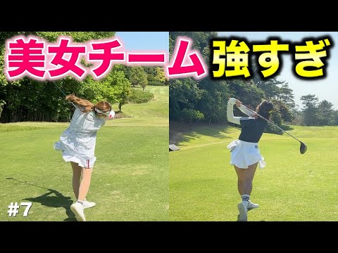 女子チームの勢いが止まらない！ナイスショット連発で男子チーム意気消沈【#7 第3回トリノクスカップ】
