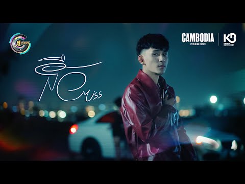 នឹក | DORA-SAKDA [ OFFICIAL VIDEO ]