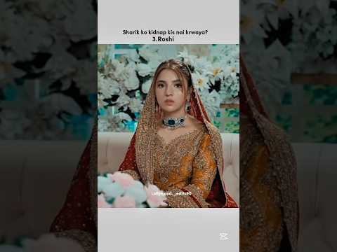 Smjh ni arehi akhir sharik ko kidnap kis nai kiya😂 #youtubeshorts #shorts #ahadrazamir #dananeer